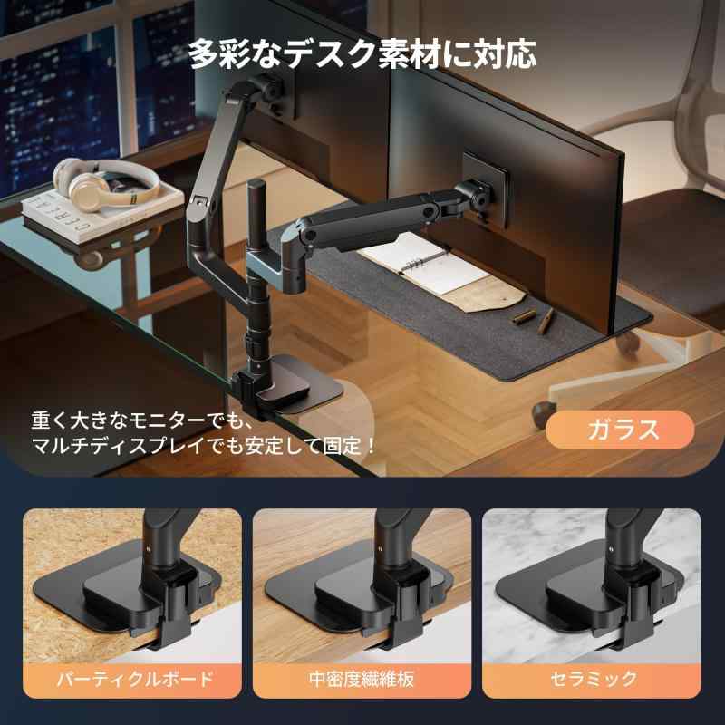 ARES WING モニターアーム補強プレート スチール製 クランプ式 グロメット式 モニタースタンド補強板 ブラック astershop-10719468 アスターショップ サンプル画像3