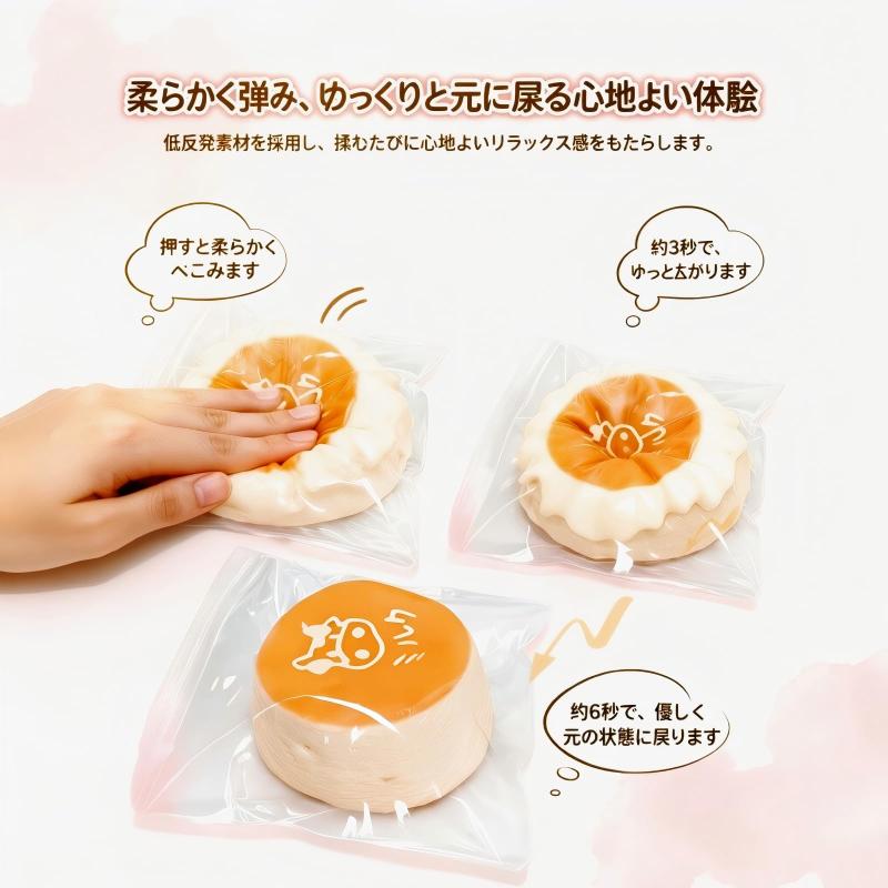 【スクイーズ】ビッグサイズ もちもちぷにぷに水感 ふわもち柔らかい 牛乳ケーキデザート [並行輸入品] astershop-10721333 アスターショップ サンプル画像2