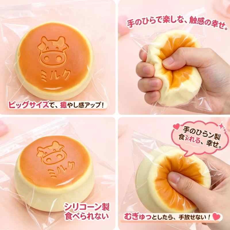 【スクイーズ】ビッグサイズ もちもちぷにぷに水感 ふわもち柔らかい 牛乳ケーキデザート [並行輸入品] astershop-10721333 アスターショップ サンプル画像3
