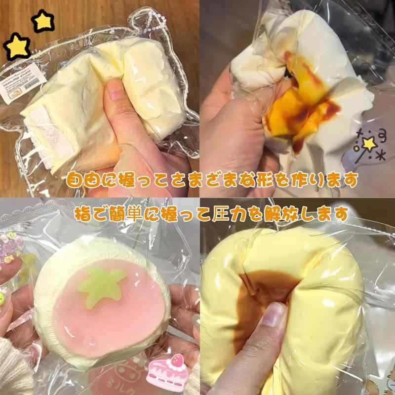 Tbfyou スクイーズケーキ、水感タイプ、ケーキ・パン・ビスケット型おもちゃ、ねっとり触感ケーキタイプです、水性ソフトラバー素材を採用し、弾力性に優れ、伸ばすことができ、ゆっく astershop-10738177 アスターショップ サンプル画像3