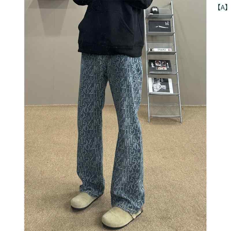 ・カテゴリ: デニムパンツ・スタイル: 港風（香港スタイル）・シルエット: ルーズフィット・パンツ丈: ロングパンツ・ウエスト: ミドルウエスト・生地の厚さ: 普通・対象: 青少年、成人、メンズ・素材: ポリエステル58%・着用シーン: 日常・デザイン詳細: ステッチ加工・伸縮性: 若干あり・裾のスタイル: ストレート・加工: ジャカード、ウォッシュ加工・カラー展開: ライトブルー・サイズ展開: M、L、XL、XXL、3XL