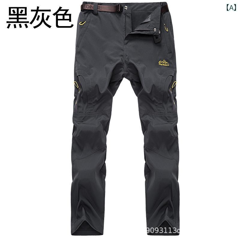 ・カテゴリ: 速乾パンツ・機能: 速乾・主な素材: 化学繊維混紡・柄: 無地・対象性別: メンズ・対象年齢: 成人・対応シーン: サイクリング、エクストリームスポーツ、登山・ハイキング・キャンプ、フィッシング・カラー展開: ブラックグレー、ライトグレー、ネイビー、アーミーグリーン・サイズ展開: L、XL、2XL、3XL、4XL、5XL
