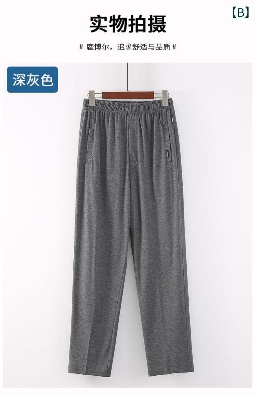 メンズ スポーツパンツ ロングパンツ ズボン シニア 紳士 50代 ゆったり 楽ちん ウエストゴム 前開き チャック スラックス カジュアル ボトムス 軽量 動きやすい 普段使い お出かけ 散歩 秋 冬 グレー ブラック グレー astershop-10765705 アスターショップ サンプル画像2
