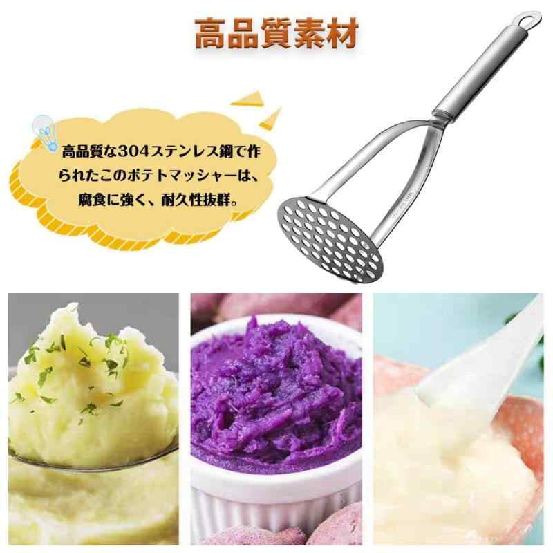 CHANJIF マッシャー シルバー ステンレス鋼 離乳食調理器具 ポテトマッシャー 野菜つぶし器 マッシャー ポテトじゃがいも 果物 料理器具 astershop-10772753 アスターショップ サンプル画像3