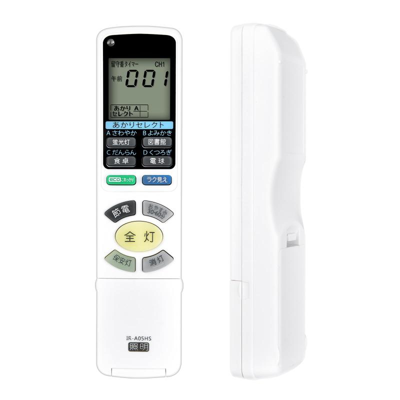 HITACHI LEDシーリングライト リモコン付き LEC‑AHS810C 楽天市場】hitachi lec－ahs810cの通販