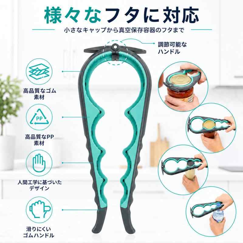 瓶の蓋 オープナー 蓋開ける道具 3点セット キャップオープナー ペットボトルオープナー 栓抜き 滑り止め 高齢者にも使いやすい ブルーグリーン astershop-10794140 アスターショップ サンプル画像3