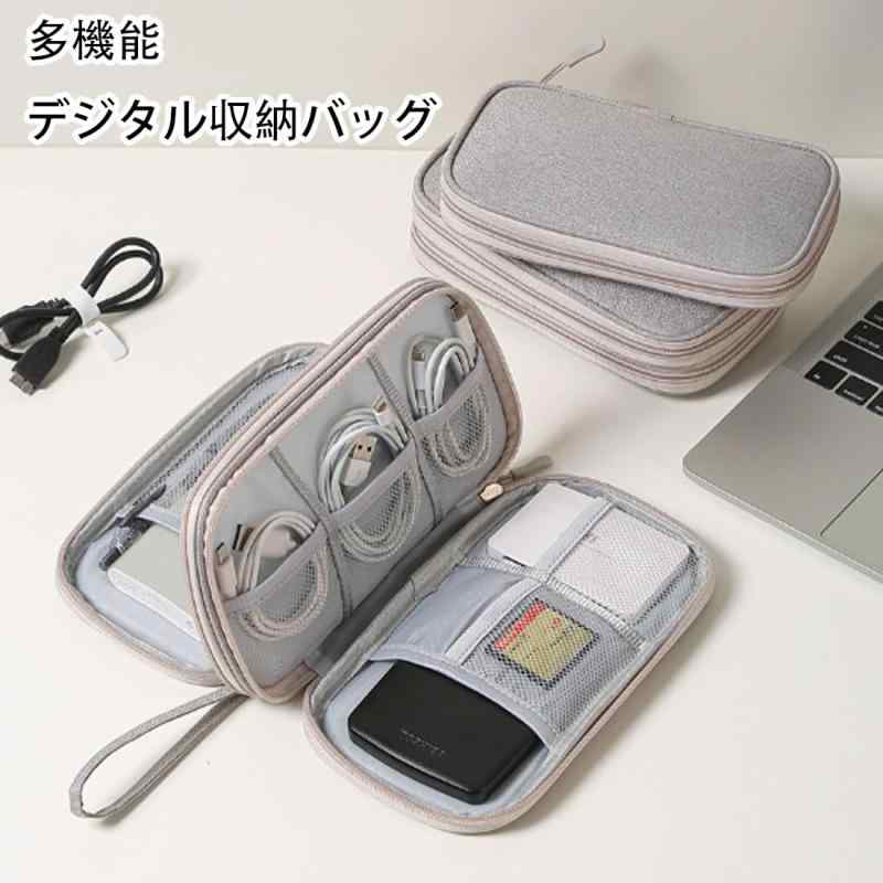 ガジェットポーチ 収納ポーチ 2層仕組み 軽量 耐衝撃ハード ナイロン生地 防水防塵 充電器 USBメモリ ケーブル SDカード イヤホーンコード PC周辺小物 旅行 出張 通勤 在宅収納 便利グッズ 多 astershop-10793256 アスターショップ サンプル画像3