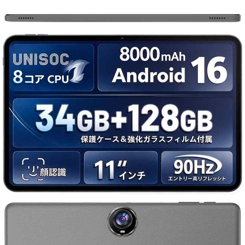 楽天市場】タブレット android16（その他｜パソコン・周辺機器）の通販