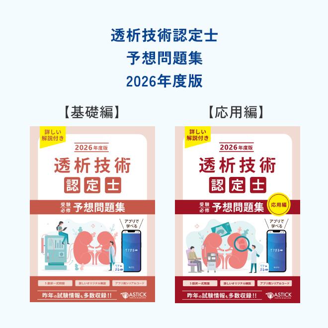 Ʃ�ϵ���ǧ��μ���ɬ��ͽ�����꽸��2�����åȡۡڥ��ץ��դ���2026ǯ����