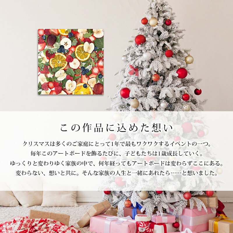 開店祝い クリスマスフルーツのアートボード アートパネル 押し花 押しフルーツ インテリア ポスター タペストリー 壁掛け 壁画 壁紙 アートフレーム リビング 部屋 ウォールアート アートボード インテリアアート シンプル おしゃれ フルーツ 保証書付 Www 開店祝い クリスマスフルーツのアートボード アートパネル 押し花 押しフルーツ インテリア ポスター タペストリー 壁掛け 壁画 壁紙 アートフレーム リビング 部屋 ウォールアート アートボード インテリアアート シンプル おしゃれ フルーツ 保証書付 Www