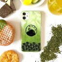 【飛鳥珈琲】タピオカ抹茶ラテ 押し花 スマホケース 全機種対応 スマホショルダー 変更可 iphone16 iphone15 iphone14 iphone16pro iphone13 iphone16promax iphone12 アンドロイド iphone16plus iphone15pro iphone14pro ショルダー iphonese 第三世代 iphone pro