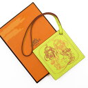 エルメス HERMES チャーム カレナノ ヴォースイフト ライム ユニセックス 送料無料【中古】 t19230a