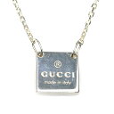 グッチ GUCCI ネックレス シルバー925 シルバー レディース 送料無料【中古】 e60550a
