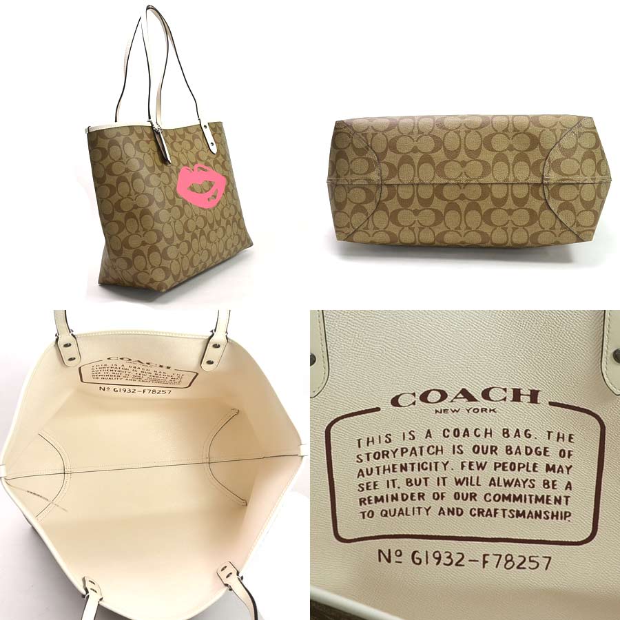 コーチ COACH ショルダーバッグ トートバッグ シグネチャー リップ リバーシブル ブラウンxアイボリー PVCxレザー レディース 値下げ商品【中古】【定番人気】 - y14959a