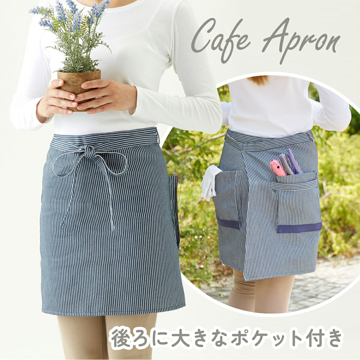 エプロン ショート丈 デニム風 ユニセックス ポケット付 クッキング 料理 ガーデニング 園芸用 キッチ..