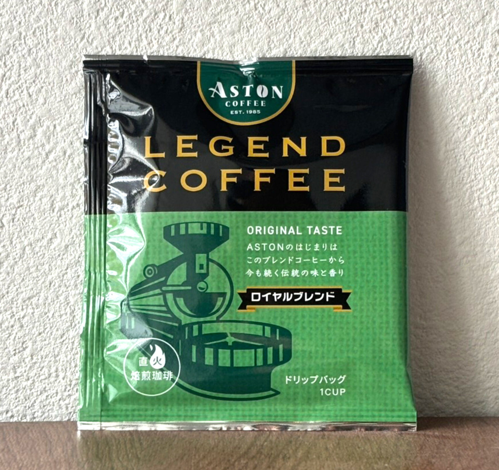 ロイヤルブレンド アストンコーヒー オリジナル...の紹介画像2