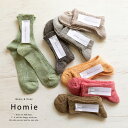 日本製 HEAVENLY Homie 靴下 ソックス Homie Linen Short Socks リネン ショートソックス H035