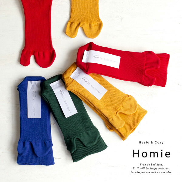 Homie コットン リブ タビ ソックス COTTON RIB TABI SOCKS H-054 靴下 たび 足袋 夏用 tabi 2本指 HEAVENLY日本製 H054