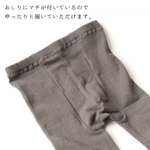 HomieCottonLinenFitLegginsコットンリネンフィットレギンスHL-005靴下HEAVENLY日本製綿麻