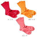 靴下 レディース 暖かい SMALL STONE 日本製 ソックス ウール コットン 締め付けない 快適 くつ下 靴下SO1113 ウール＆コットンソックス 3