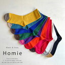 【送料無料】靴下 レディース Homie コットン バイカラー ソックス おしゃれ Cotton Bicolor Socks つま先 大人 ナチュラル 春 夏 ホミー HEAVENLY 日本製 H020