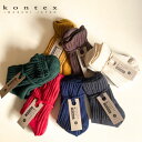 KONTEX 履くタオル オーガニック ORGANIC 日本製 コンテックス ソックス おしゃれ 厚手ソックス クルー丈 オーガニックコットン 足首ゆったり 丈...