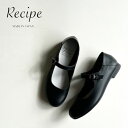 Recipe ストラップシューズ RP268 /レディース 靴 牛革 日本製 ストラップ 女性 30代 40代 50代 60代 歩きやすい 履きやすい 大人 かわいい おしゃれ 2E ぺたんこ ビジネス フォーマル レザー ローヒール フラットシューズ パンプス(4)