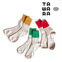 TAWARA(たわら)LINEN×COTTON リネン×コットン バイカラーリブショートソックス t30907 おしゃれ シンプル 靴下 レディース クルーソッ...