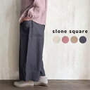 slone square スロンスクエア リネン裾タック ポケット付きパンツ 38458/ ウエストゴム 裾タック レディース ポケットあり 麻 春 夏 秋 ゆったり ナチュラル カジュアル おしゃれ