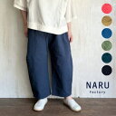 NARU 20sシーチングハンドワッシャーエッグパンツ / ウエストギャザー レディース ポケットあり 綿 春 夏 秋 冬 ゆったり ナチュラル おしゃれ 649885