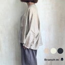 Branchm' (ブランチエム) リネンガーゼ・ボレロ風長袖カーディガン BR1892 おしゃれ 人気 カーディガン 無地 リネン 薄手 吸水速乾 ゆったり 天然素材 春 夏 シンプル ボレロ 冷房対策 紫外線対策 羽織