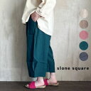 slone square【nous rendent heureux ヌーランドオロー】リネン裾タックコクーンパンツ 825474 / レディース 日本製 春 夏 ゆったり 涼しい ナチュラル カジュアル おしゃれ スロンスクエア メイドイン京都 リネン 麻 コクーンパンツ ウエストギャザー タック入り ポケット