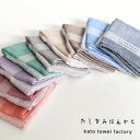 たしなみはんかち 日本製 静岡磐田製 綿 コットン おうち時間 ふんわり やわらか パイルハンカチ はんかち 汗拭き やさしい磐田タオル 綿00%