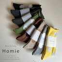 Homie ウールドットソックス H034 レディース 暖かい ウール 日本製 靴下 おしゃれ Homie ホミー ソックス ドット 水玉 ラムウール 保温 冬