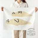 WARMGREYTAIL SEAL FRIENDS SAND FABRIC POSTER ファブリック ポスター タペストリー 韓国 ブランド 雑貨 インテリア 壁掛け かわいい おしゃれ 北欧 アザラシ イラスト 日本 販売 ギフト プレゼント【送料無料】