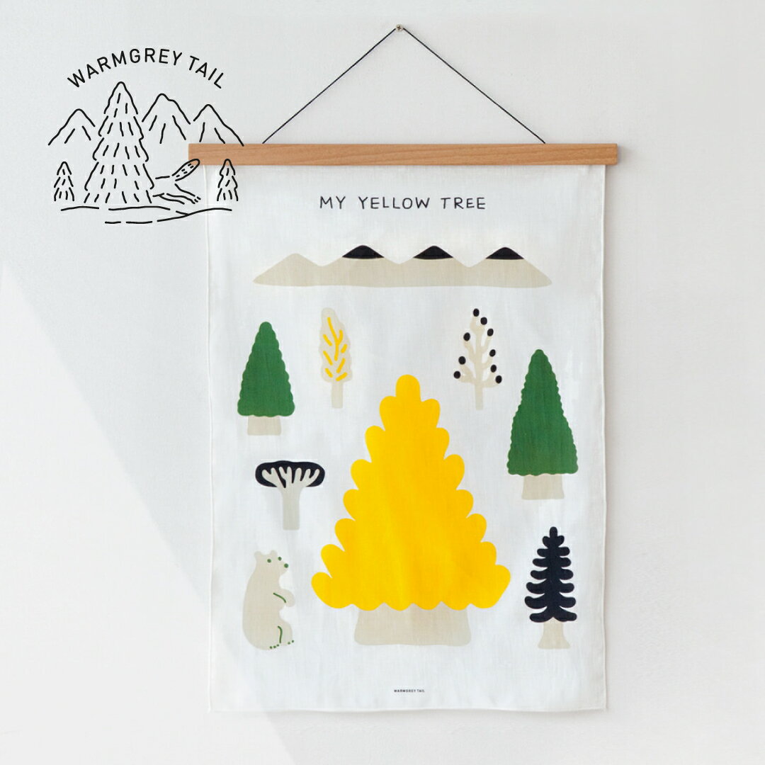Warmgreytail My Yellow Tree Black Fabric Poster Small ファブリック ポスター タペストリー 韓国 ブランド 雑貨 インテリア 壁掛け かわいい おしゃれ 北欧 イラスト 日本 販売 ギフト プレゼント 送料無料 のレビュー クチコミとして参考になる投稿0枚