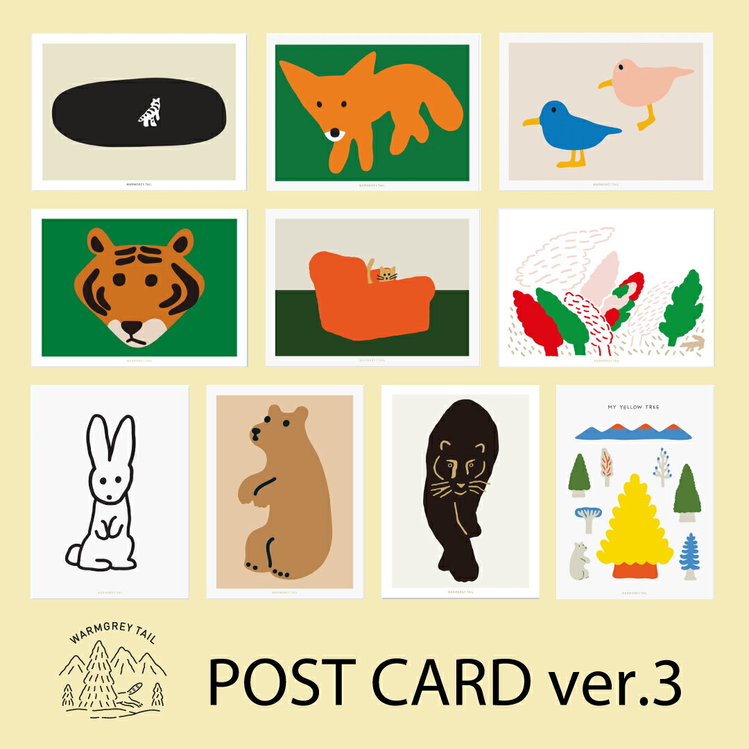 【合計1,100円以上で送料無料】WARMGREYTAIL POSTCARD ver.3 ポストカード かわいい 韓国 韓国ブランド ステーショナリー インテリア デコ 女子 文房具 おしゃれ 日本 販売