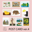 【合計1,100円以上で送料無料】WARMGREYTAIL POSTCARD ver.4 ポストカード かわいい 韓国 韓国ブランド ステーショナリー インテリア デコ 女子 文房具 おしゃれ 日本 販売