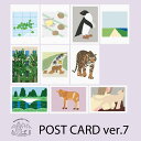 【合計1,100円以上で送料無料】WARMGREYTAIL POSTCARD ver.7 ポストカード かわいい 韓国 韓国ブランド ステーショナリー インテリア デコ 女子 文房具 おしゃれ 日本 販売