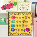 【SALE】gosimperson チェゴシム ファブリックポスター 「あなたは素晴らしい」ファブリック ポスター タペストリー 韓国 ブランド 雑貨 インテリ...