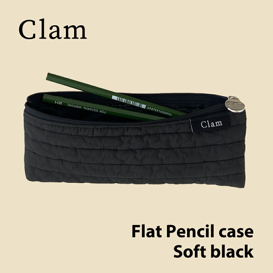 【Clam正規販売店】Clam Flat Pencilcase Soft Black 韓国 ブランド ハンドメイド ペンケース 筆箱 高校生 キルティング ヌビ...