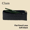 【Clam正規販売店】Clam Flat Pencilcase Soft Black 韓国 ブランド ハンドメイド ペンケース 筆箱 高校生 キルティング ヌビ イブル 小物入れ 布 ポーチ 収納 かわいい おしゃれ 整理 handmade 日本 販売 ギフト プレゼント【送料無料】