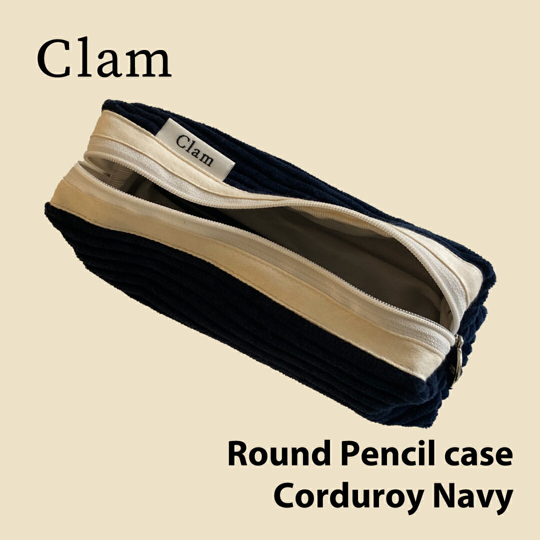 【Clam正規販売店】Clam Round Pencilcase Corduroy Navy 韓国 ブランド ハンドメイド ペンケース 筆箱 高校生 大容量 小...