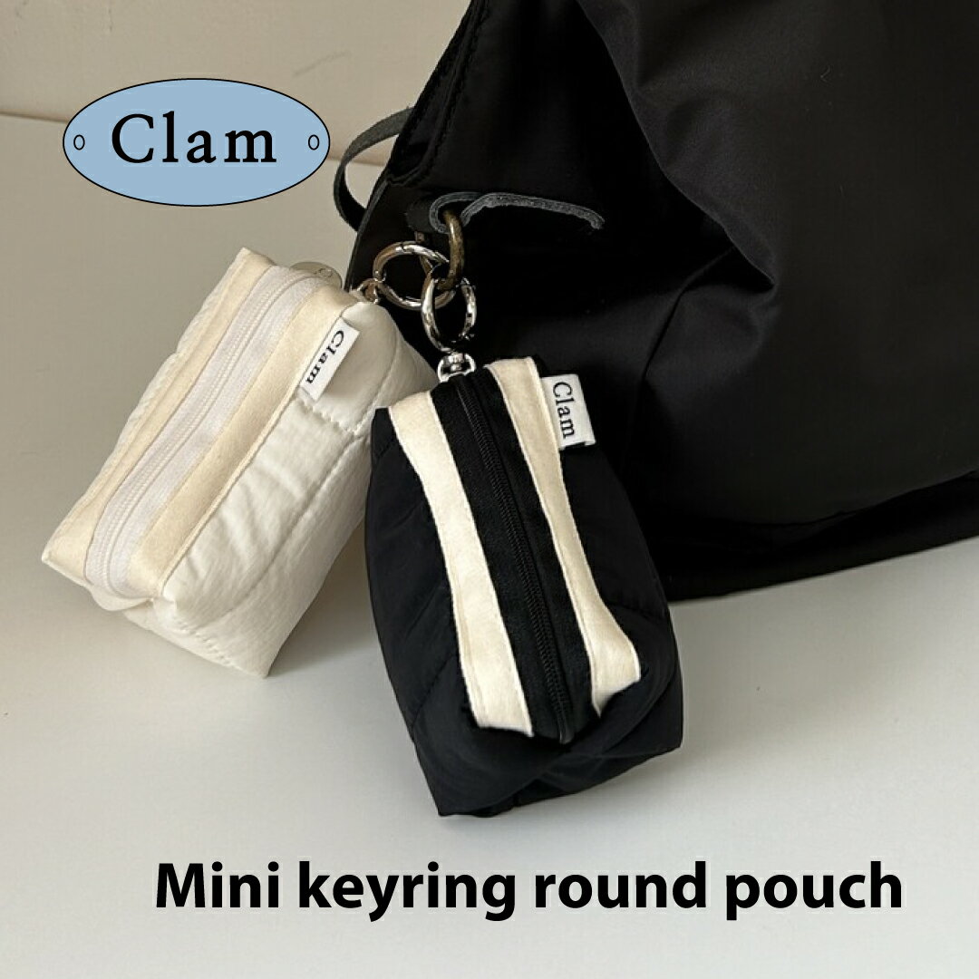 【Clam正規販売店】【NEW】Clam Mini kering round pouch 韓国 ブランド ハンドメイド ポーチ キーリング 小物入れ コスメ モバイル 収納 かわいい おしゃれ 整理 handmade 日本 販売 ギフト プレゼント【送料無料】