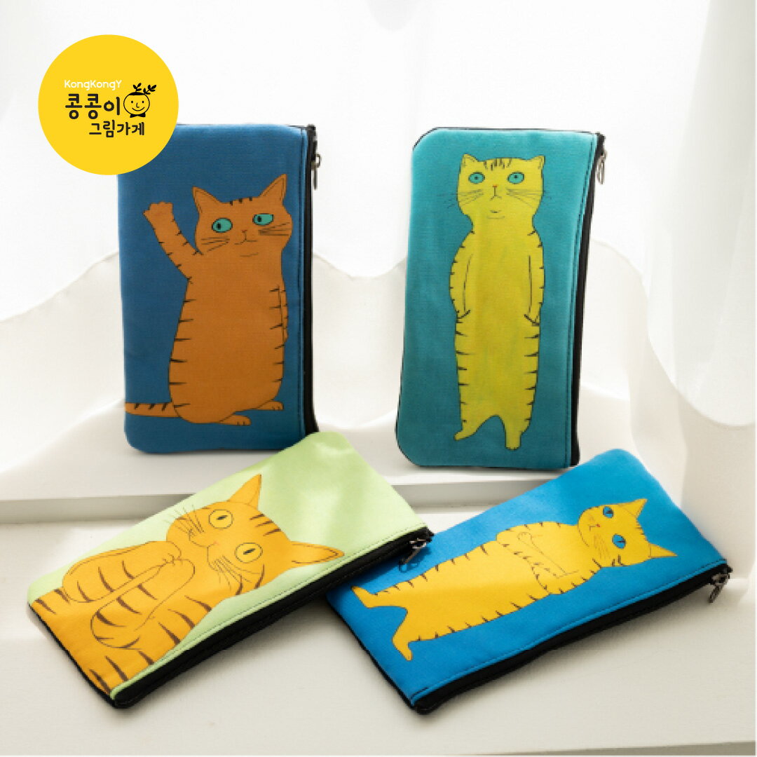 KongkongY Cat drawing pen pouch ペンケース 筆箱 ポーチ かわいい 韓国 ブランド 猫 ファブリック コットン 布 おしゃれ 小物入れ ミニポーチ ニャンコ 仔猫 誕生日プレゼント ギフト 日本 販売