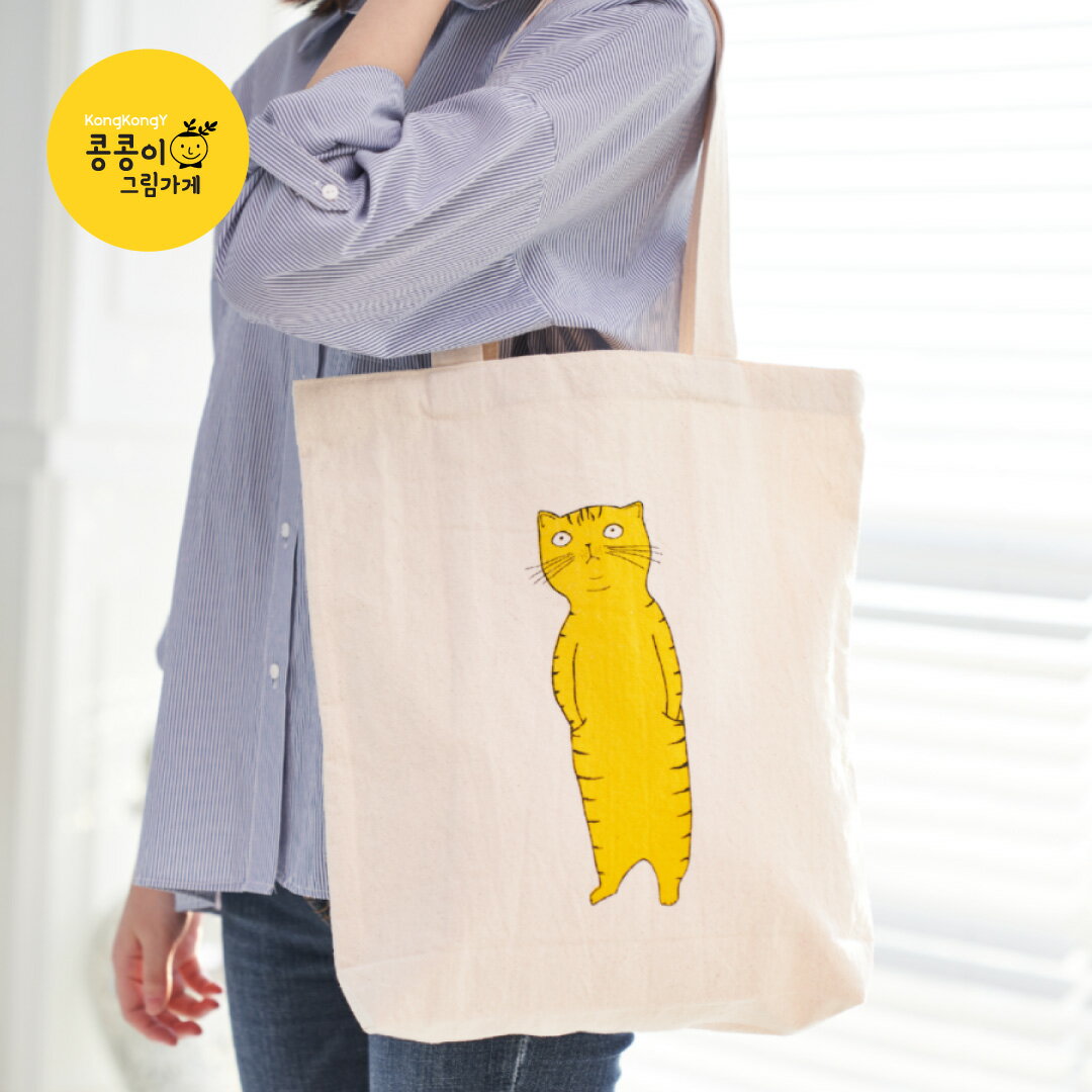  KongkongY Standing cat picture bag トートバッグ 韓国 ブランド 猫 エコバッグ レディース ファブリック コットン 布 バッグ サブバッグ 手提げ 買い物 通勤 通学 ニャンコ 仔猫 おしゃれ 日本 販売 ギフト プレゼント
