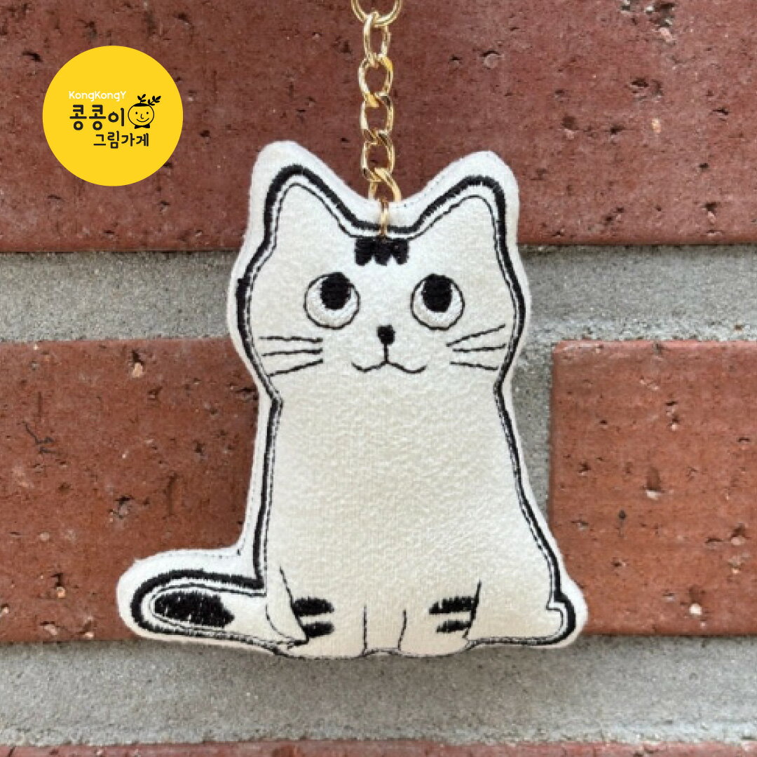 KongkongY Soft cat embroidered keyring キーリング 韓国 ブランド 刺繍 猫 ふわふわ ニャンコ 仔猫 おしゃれ 誕生日 プレゼント ギフト 日本 販売