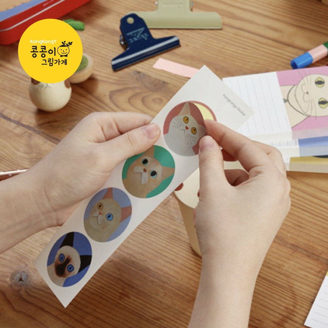KongkongY Cat and dog circle sticker ステッカー 韓国 ブランド 猫 犬 ステーショナリー 文具 シール おしゃれ ニャンコ ワンちゃん ワンコ 仔犬 仔猫 日本 販売