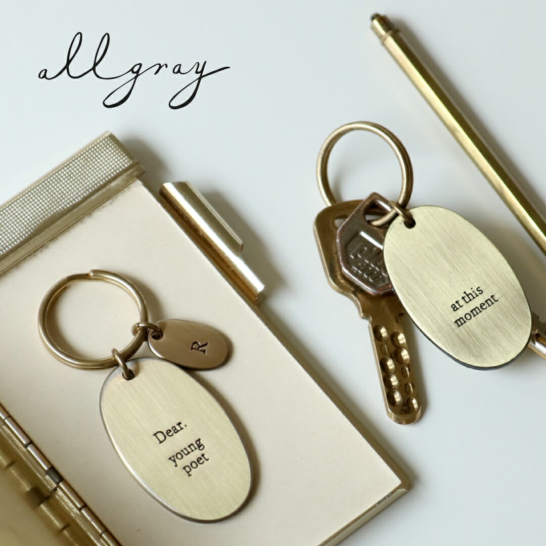 allgray keyring_words brass アールグレイ 