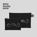 【NEW】kitty bunny pony Bouncing Bunnies Black Embroidery Pouch 刺繍 ポーチ 韓国 ブランド ナイロン コスメポーチ レディス メンズ おしゃれ 小物入れ ミニポーチ キティバニーポニー 旅行 女子 誕生日プレゼント ギフト 日本 販売 送料無料(4)